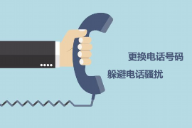 秦淮专业要账公司